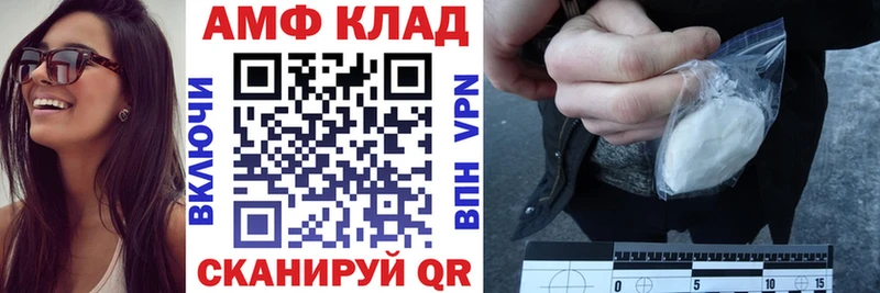АМФЕТАМИН 98%  Богданович 