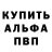 ТГК жижа Brad Chenoweth
