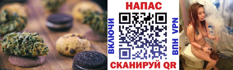 что такое   это какой сайт  Canna-Cookies конопля  Богданович 