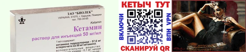 KRAKEN   Богданович  КЕТАМИН ketamine 