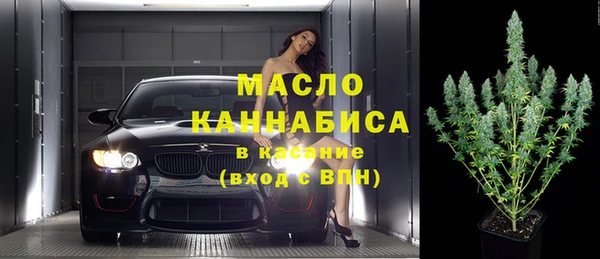 соль курить ск Балахна