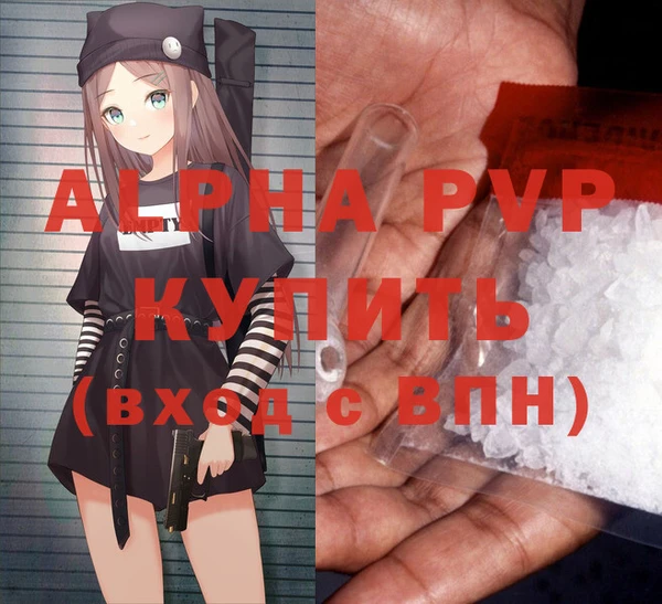 соль курить ск Балахна