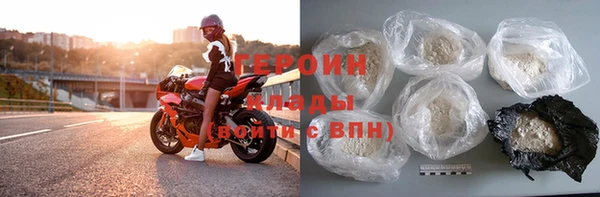 соль курить ск Балахна