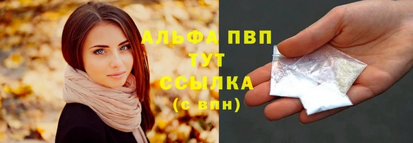 прущий лед Семёнов