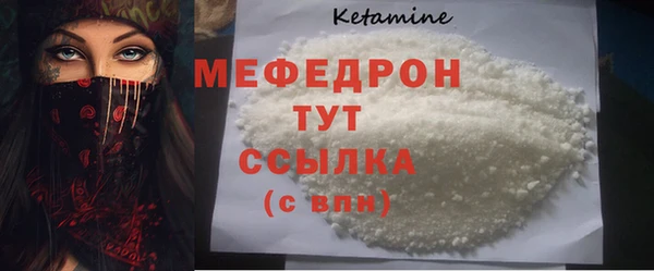мефедрон VHQ Семикаракорск