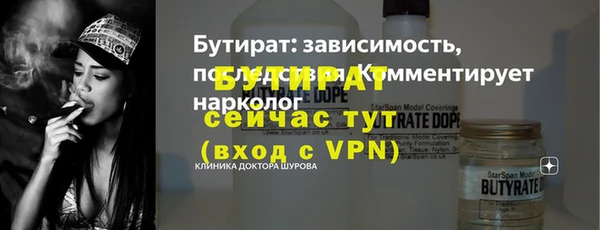 винт Медногорск