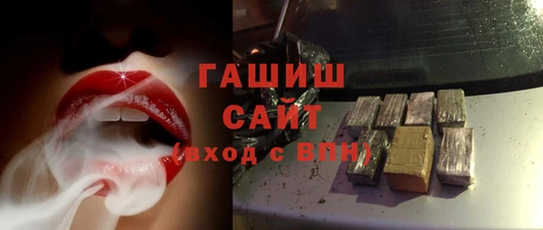 мефедрон VHQ Семикаракорск