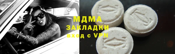 гашик Баксан