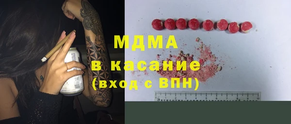 соль курить ск Балахна