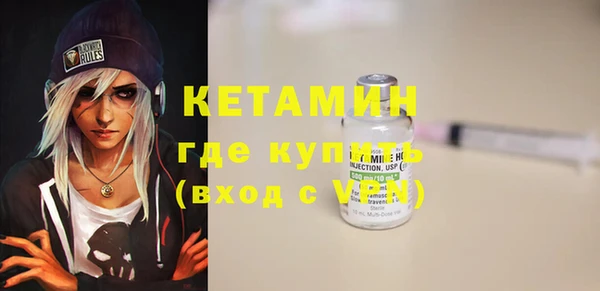 молекула духа Балабаново