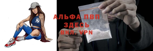 молекула духа Балабаново