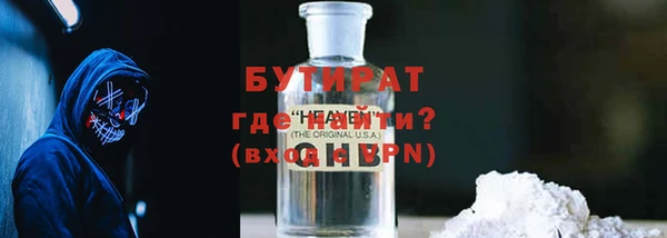молекула духа Балабаново