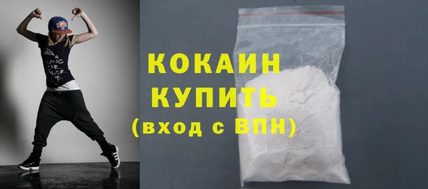 эйфоретик Красноперекопск
