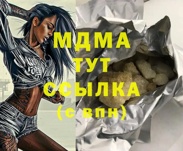 молекула духа Балабаново
