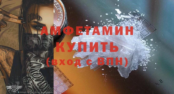 молекула духа Балабаново