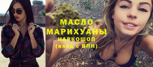 соль курить ск Балахна