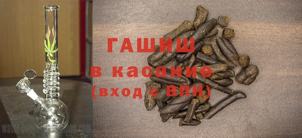 молекула духа Балабаново