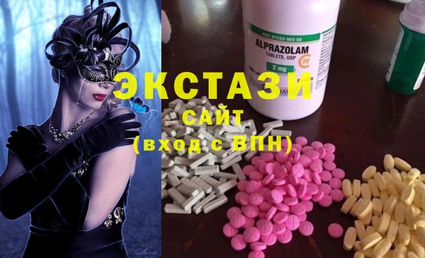 гашик Баксан