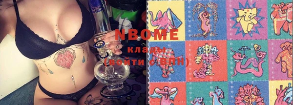 MESCALINE Краснослободск