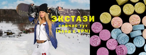 мефедрон VHQ Семикаракорск