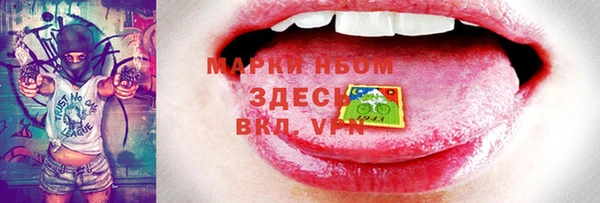 MESCALINE Краснослободск