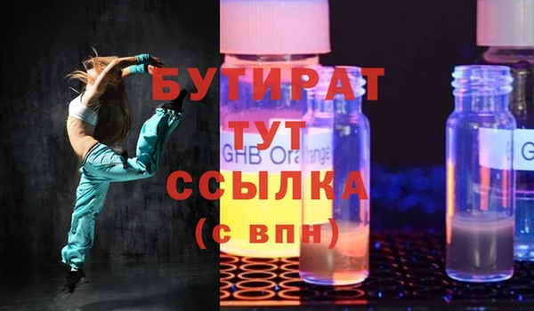соль курить ск Балахна