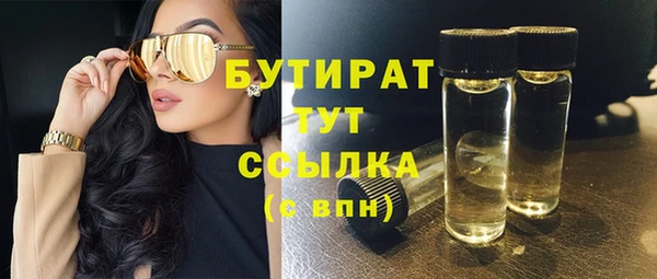 молекула духа Балабаново