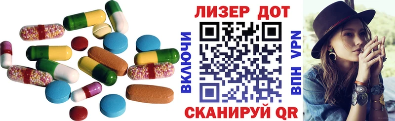 закладки  Богданович  Лсд 25 экстази кислота 