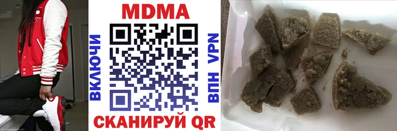 купить   Богданович  МДМА кристаллы 