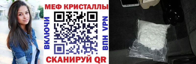 МЕФ мяу мяу  Богданович 
