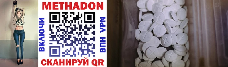 наркотики Богданович МЕТАДОН methadone