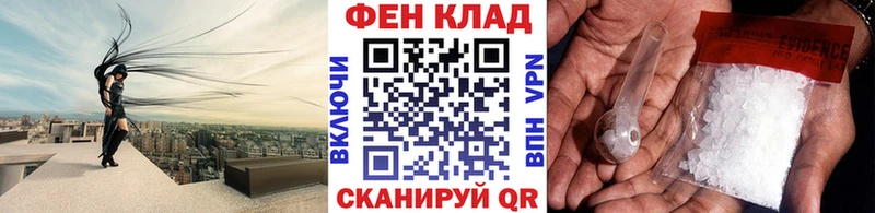 как найти закладки  гидра как зайти  Первитин Methamphetamine  Богданович 