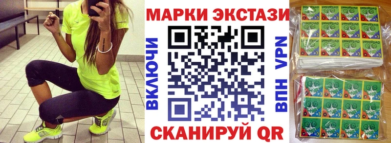 Марки NBOMe 1500мкг  закладки  Богданович 