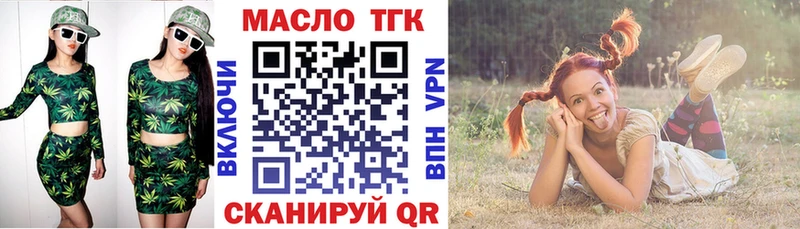 Дистиллят ТГК концентрат  Богданович 